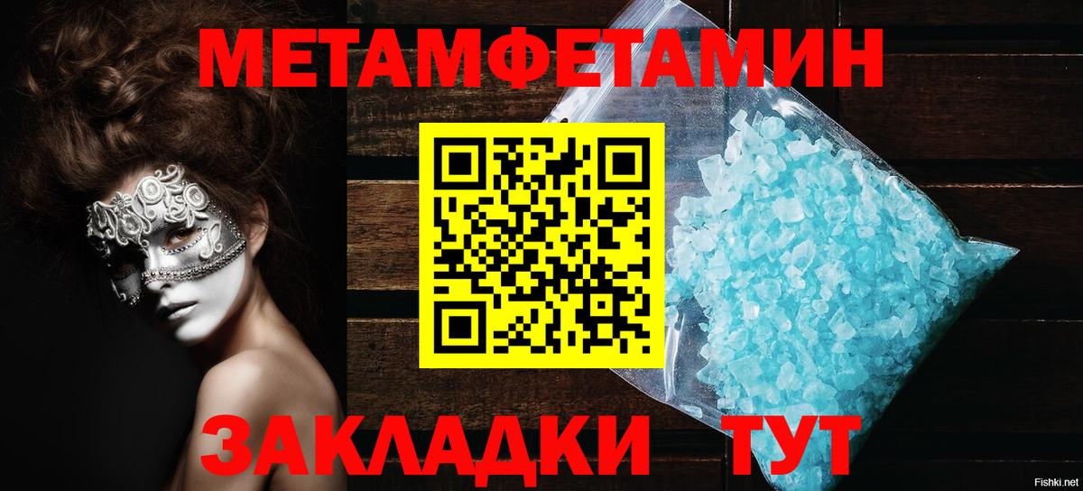 Петропавловск-Камчатский  Амфетамин  Вход с VPN  АМФЕТАМИН VHQ 