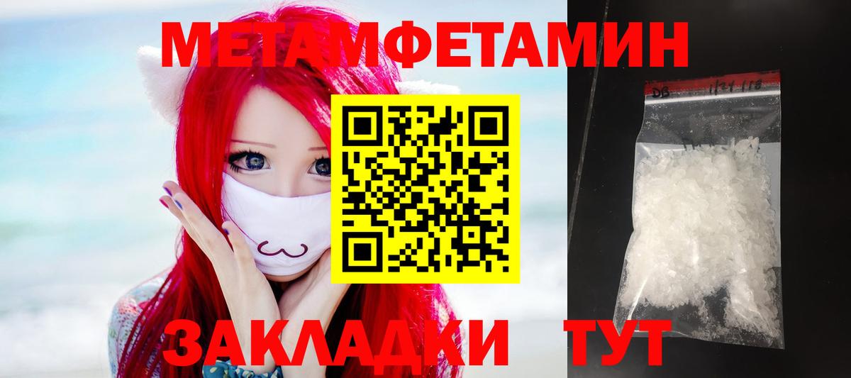 Купить наркотик  ГАШ  Бошки Шишки  Героин  Петропавловск-Камчатский  Метамфетамин  Вейп ТГК  Кокаин  Конопля  Меф   Вход с VPN  LSD-25 