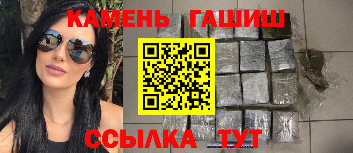 ГАШИШ Изолятор Петропавловск-Камчатский