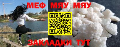 марихуана Волжск
