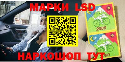 мескалин Бузулук