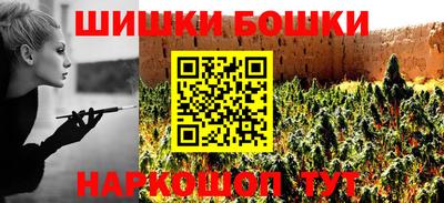мескалин Бузулук