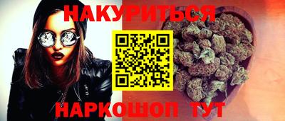 бутик Будённовск