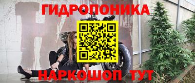 бутик Будённовск