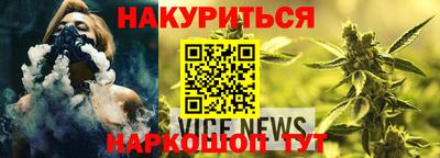 мескалин Бузулук