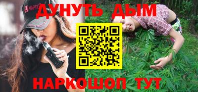 бутик Будённовск