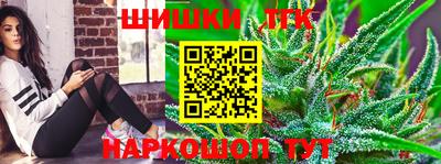 бутик Будённовск