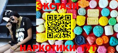 бутик Будённовск