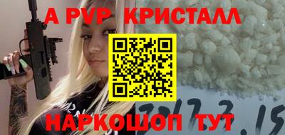 бутик Будённовск