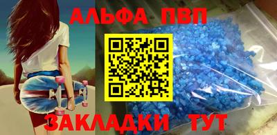 спиды Бугуруслан