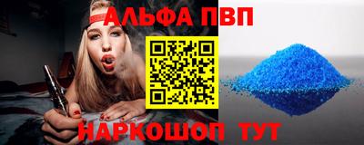 марки nbome Рязань
