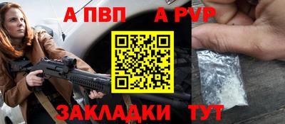 марихуана Волжск