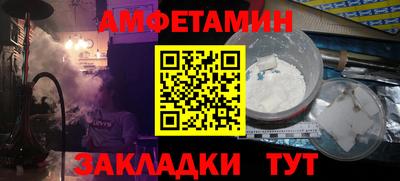 мескалин Бузулук