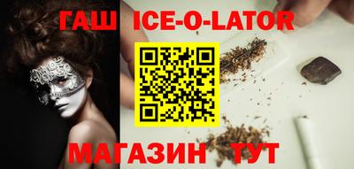 марихуана Волжск
