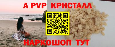 марихуана Волжск