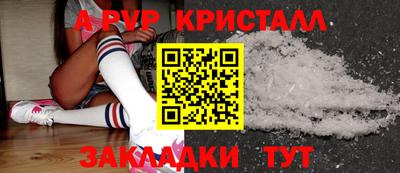 мескалин Бузулук