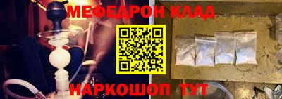МДПВ Волгодонск