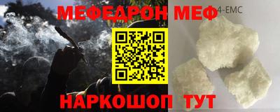 дживик Волжский