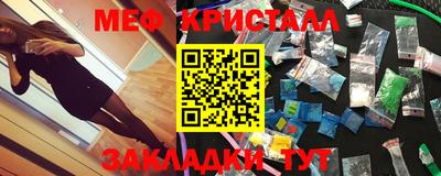 мескалин Бузулук