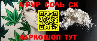 мескалин Бузулук