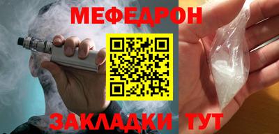 марихуана Волжск