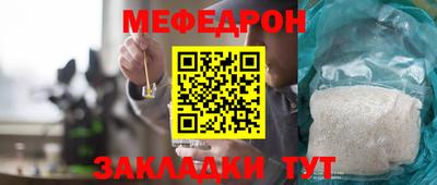 марихуана Волжск