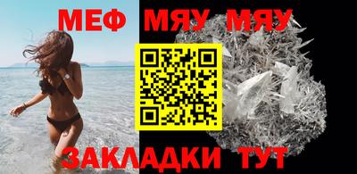 мескалин Бузулук
