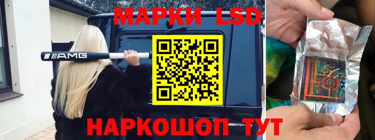 LSD-25 экстази ecstasy  Вход с VPN  Петропавловск-Камчатский 