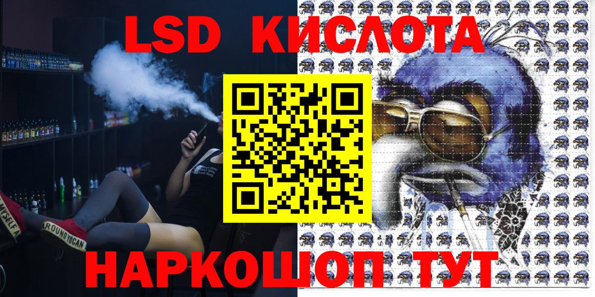 Марки N-bome 1,8мг Петропавловск-Камчатский