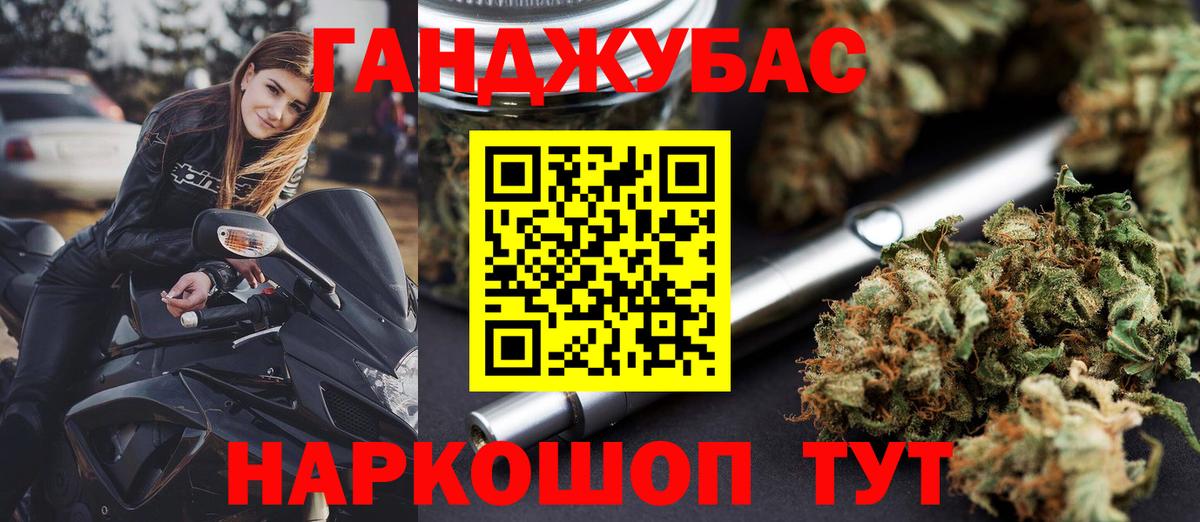 МАРИХУАНА SATIVA & INDICA  Конопля SATIVA & INDICA  Петропавловск-Камчатский  Бошки марихуана White Widow  Вход с VPN 